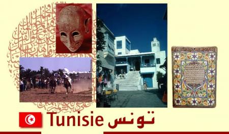 La Tunisie